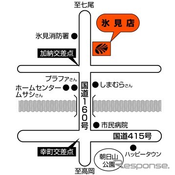 オートバックス氷見店