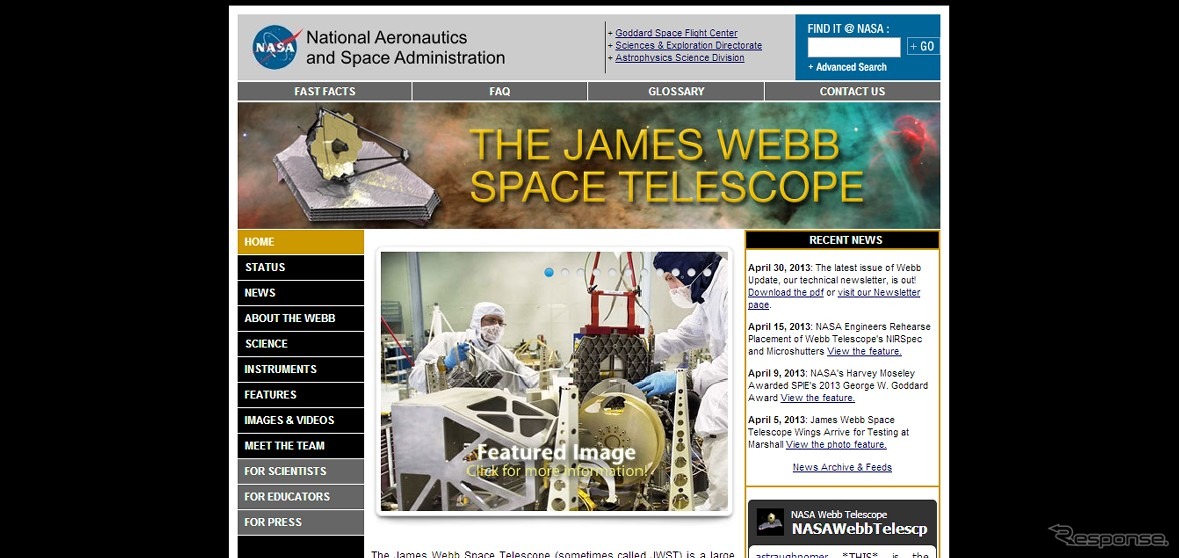 ジェイムズ・ウェッブ宇宙望遠鏡webサイト