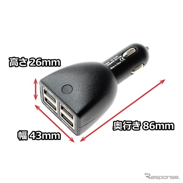 上海問屋・4台同時接続可能なシガーソケット充電器