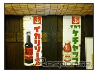 フェリーさんふらわあ、昭和レトロな部屋