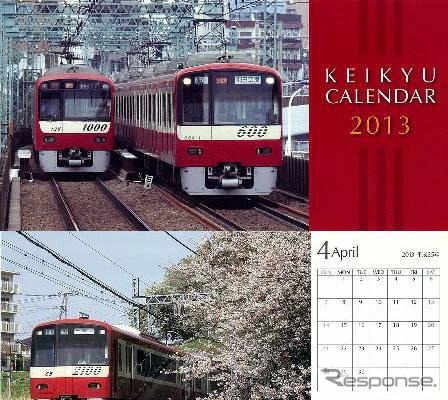 今年は卓上カレンダーの使用写真も募集する。