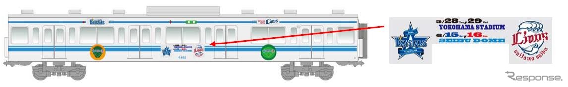 「埼玉西武ライオンズ×横浜DeNAベイスターズ」ラッピング電車。3号車と8号車にラッピングが施される。