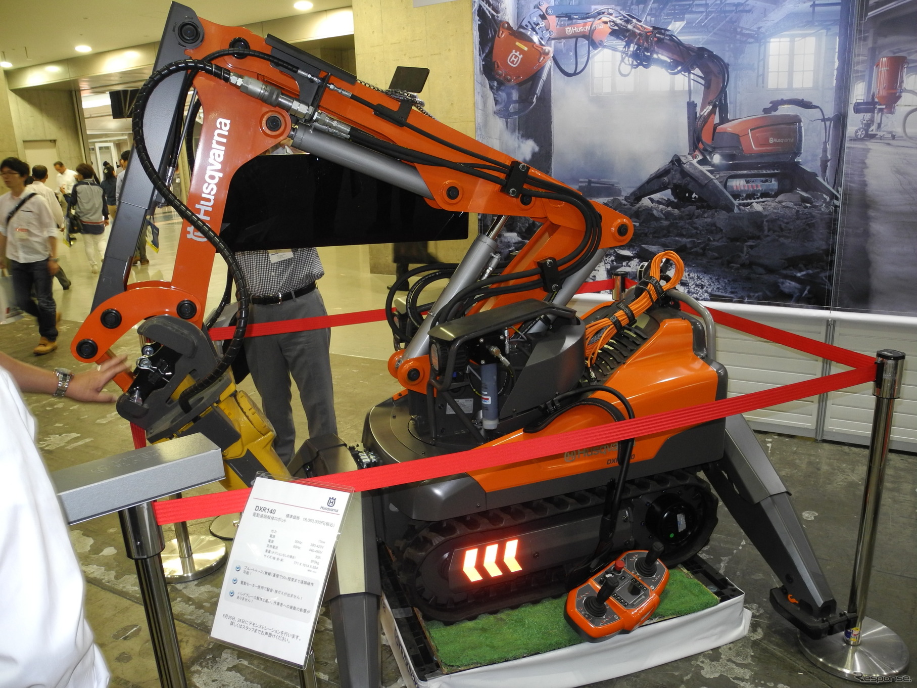 ハスクバーナ社の無人解体機（NEW環境展2013）