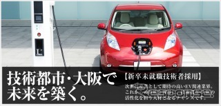 Webサイト トップページ