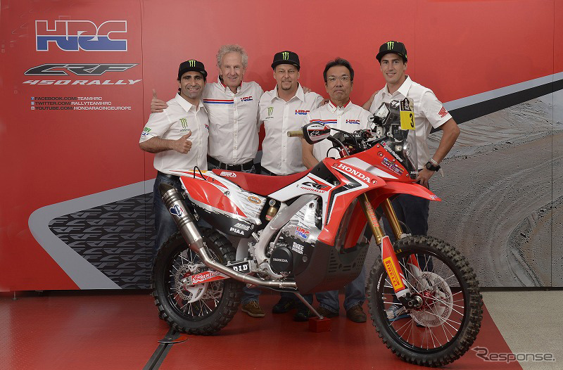 TEAM HRC Rally - Monster Energy