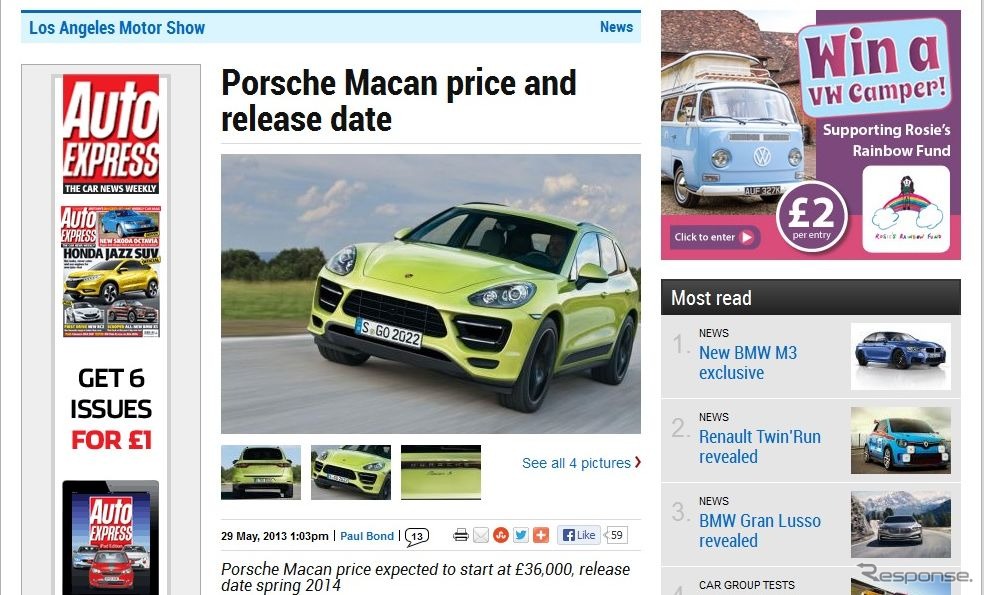 ポルシェMACANに関する情報を掲載した英『Auto EXPRESS』