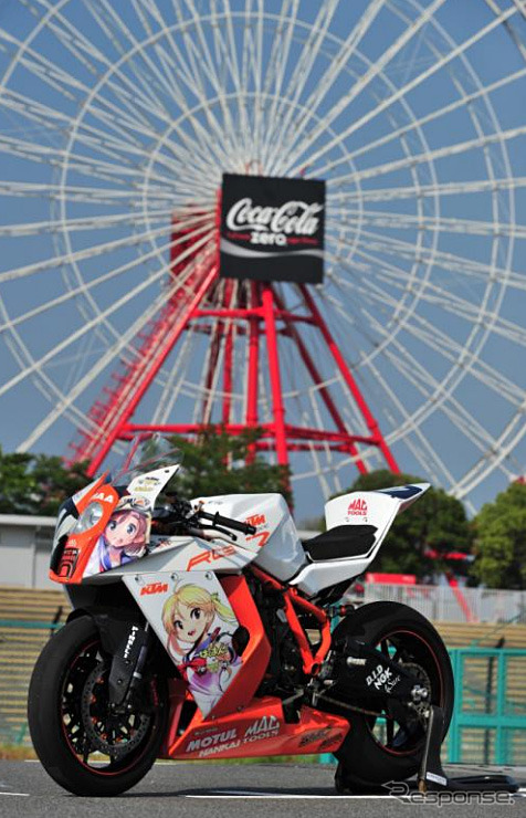 KTM HAMAGUCHI BAKUON RACING