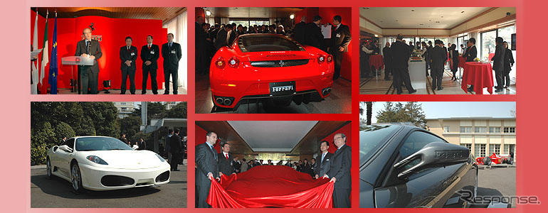 フェラーリ F430 を日本発表