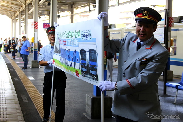 東武野田線　60000系デビューイベント　船橋駅