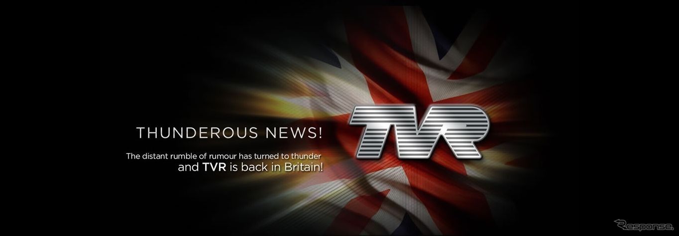 TVRが英国で復活すると宣言している公式サイト