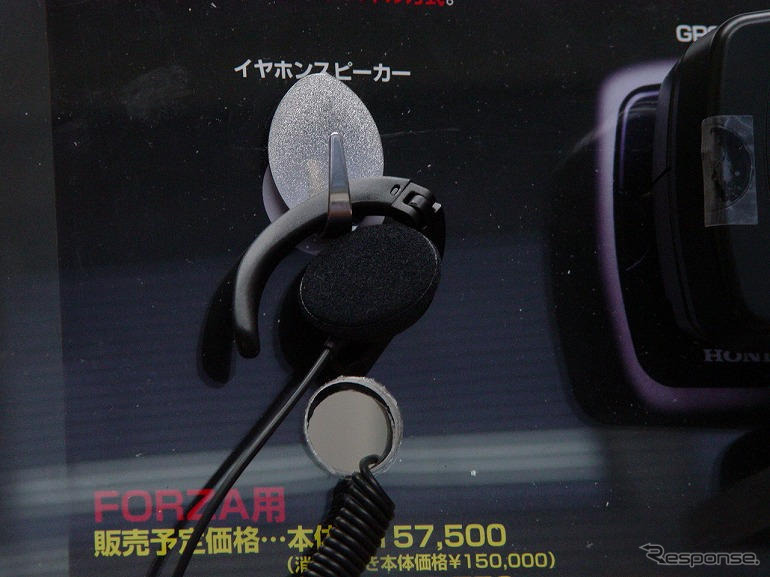 【緊急取材 ホンダ二輪ナビ】道案内を行う…ナビの本質に特化