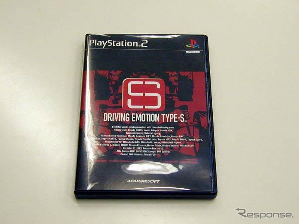 【PS2ドライビングエモーション登場Vol.2】失敗作!? リアル過ぎてクセの強いハンドリングが×!!