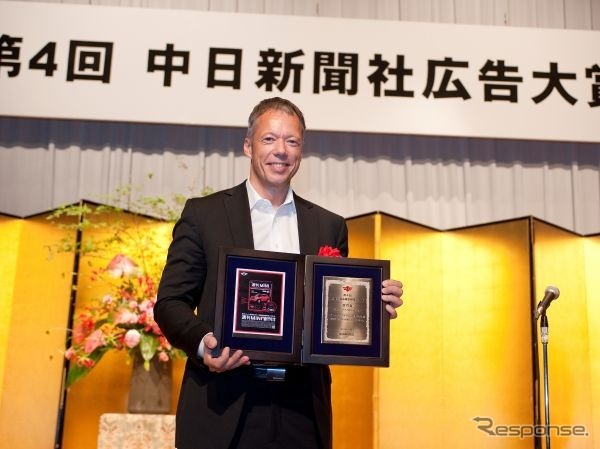 「週刊MINI 4月1日創刊!!」が第4回 読者が選ぶ東京新聞広告賞 部門賞を受賞