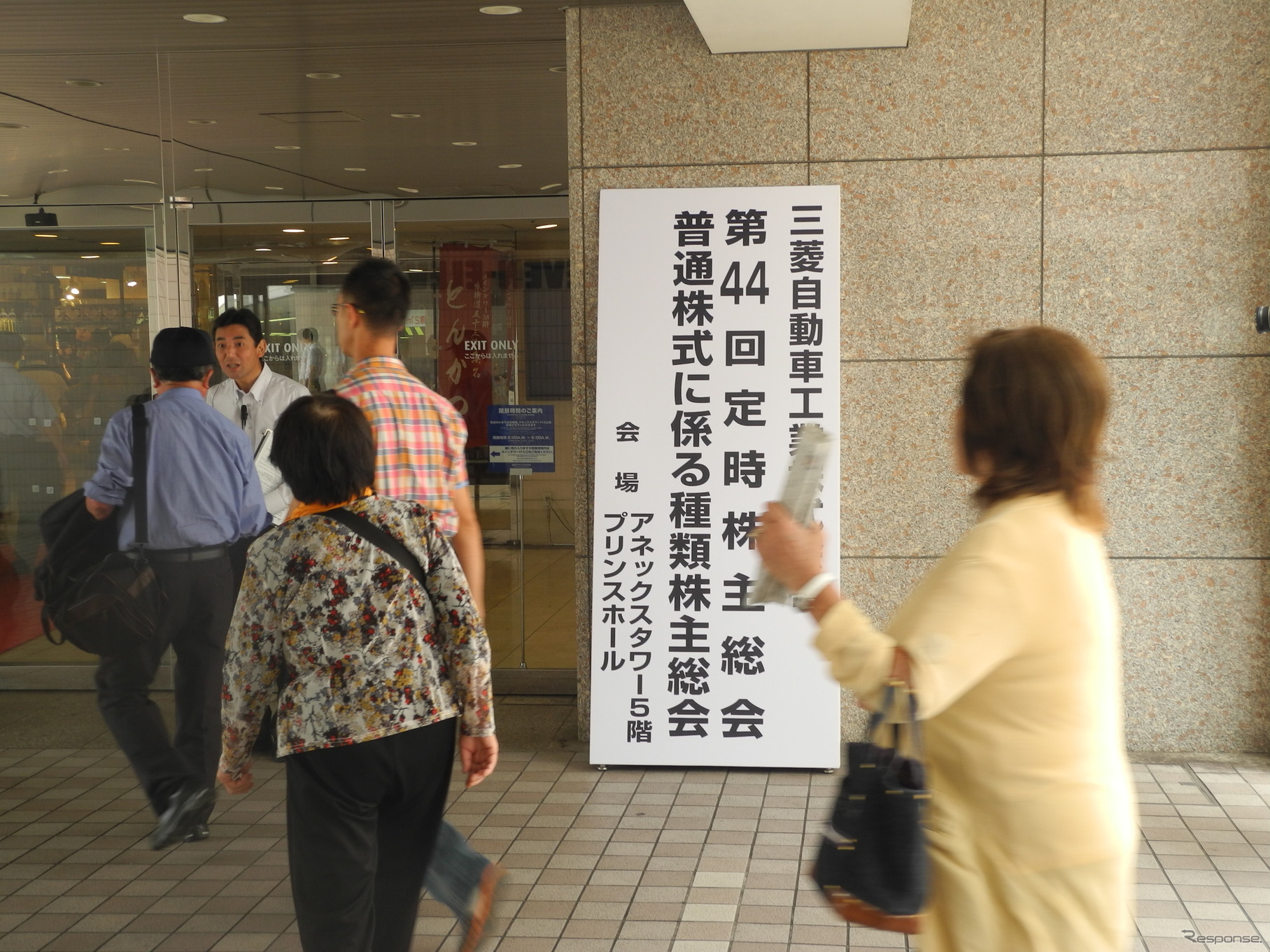 三菱自動車の株主総会