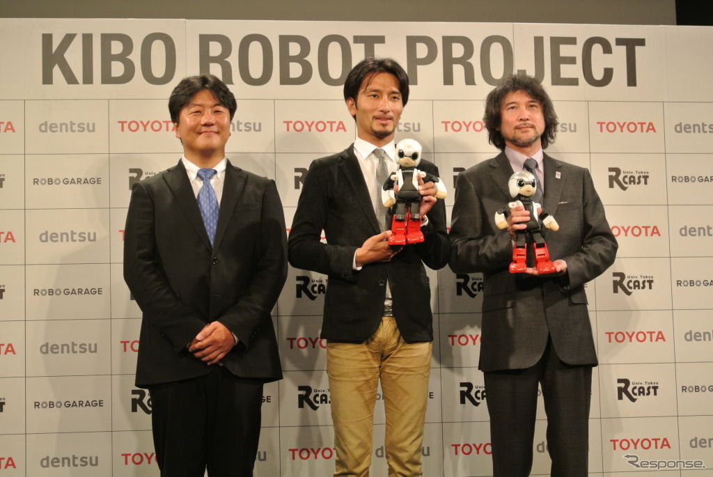 KIRO ROBOT PROJECT 記者発表会