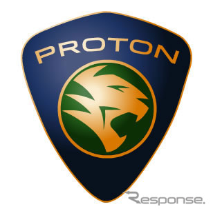 プロトン、2013年上期にコンパクトカー発表