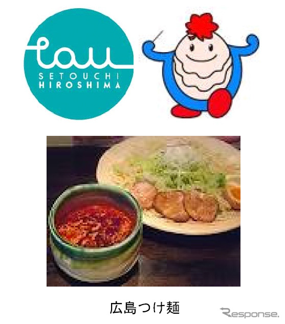 広島県庁キャラクター総選挙第1位「ブンカッキー」と広島つけ麺ランチ