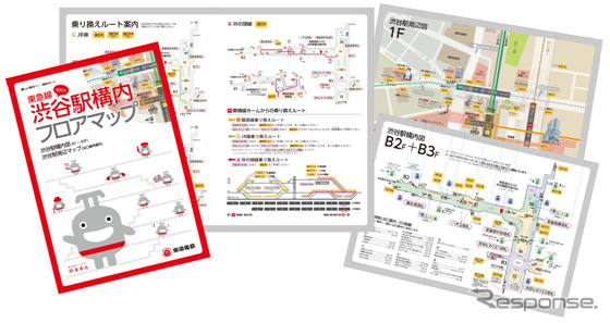 東急が作成した「東急線渋谷駅構内フロアマップ」。6月26日から東急線各駅で無料配布している。