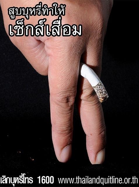 新たに使用される１０種類のたばこ警告表示