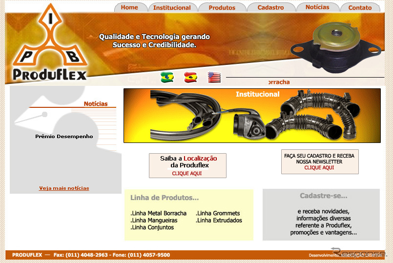 ブラジル・Produflex MG社（webサイト）