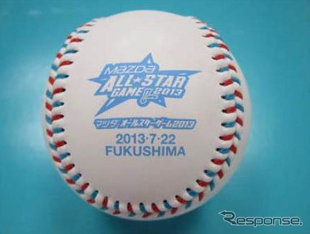 マツダオリジナルのキャッチボール専用球