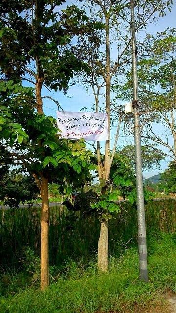 「テロリストの植民地主義者」　タイ深南部に政府批判の横断幕