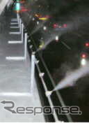 ミスト噴霧状況