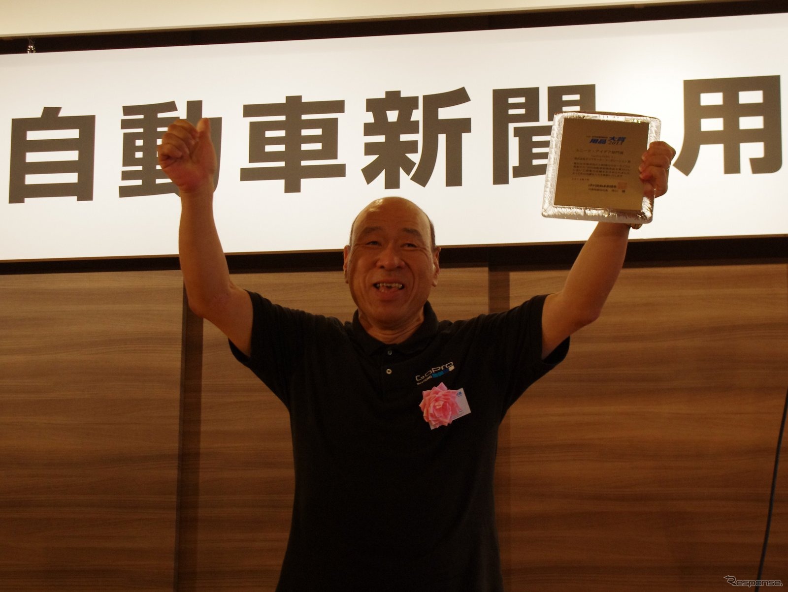 モンスター田嶋もタジマモーターコーポレーション「GoPro HERO3」でユニーク・アイデア部門賞を受賞