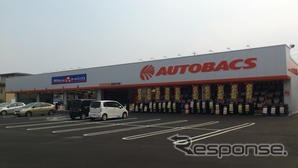 オートバックス前橋天川店