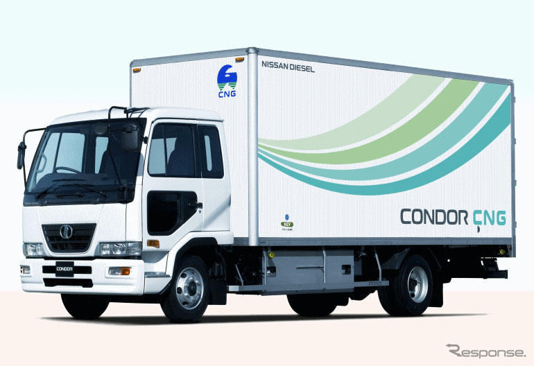 日産ディーゼル コンドル CNGを改良