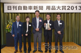 古河電池、エクノISウルトラバッテリーが用品大賞2013でバッテリー部門賞を受賞
