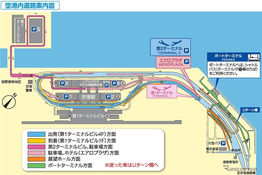 関西国際空港で駐車場予約サービスの試験運用を開始