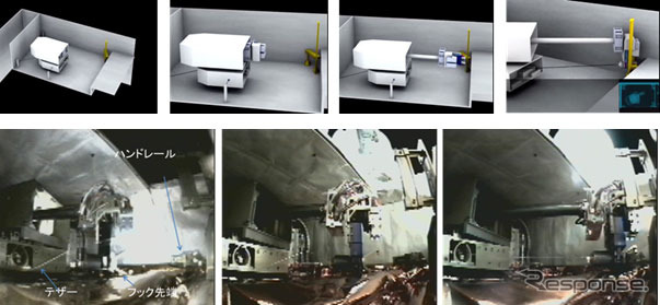 伸展式ロボットアームとテザーを用いたロボット移動の宇宙実証