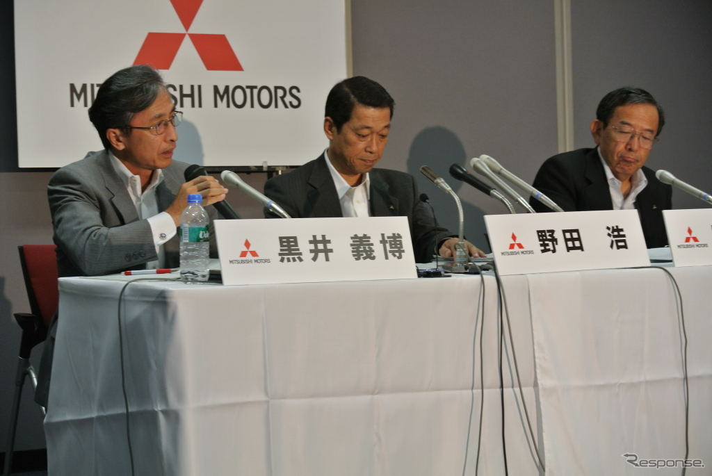三菱自動車 決算会見