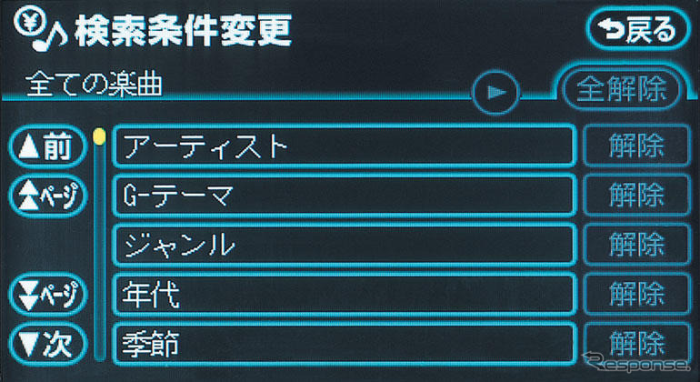 【『G-BOOK ALPHA』逆襲】超流通音楽配信の「流通」