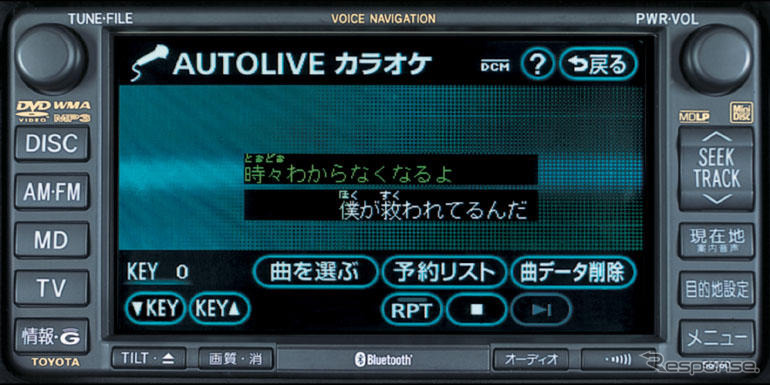【『G-BOOK ALPHA』逆襲】オンデマンド車内カラオケシステム