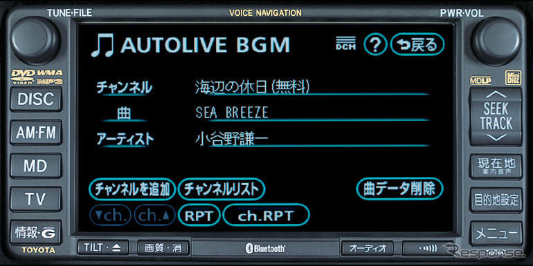 【『G-BOOK ALPHA』逆襲】BGMは定額で聴き放題、チケット制も