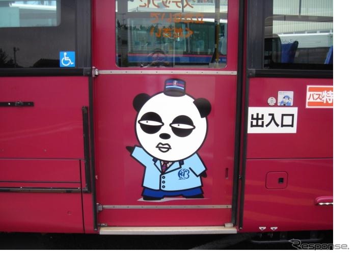 「京成パンダ」を車体にデザインした京成トランジットバスのバス車両。