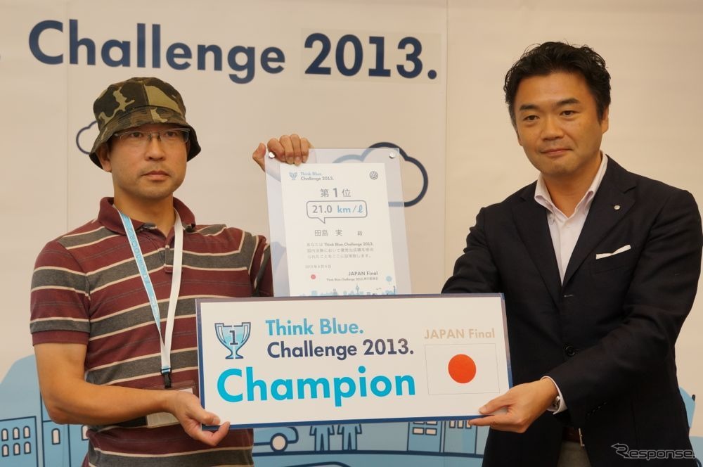 Think Blue. Challenge 2013