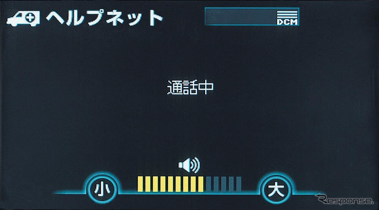 【『G-BOOK ALPHA』逆襲】ヘルプネット単独加入よりも安価で済む