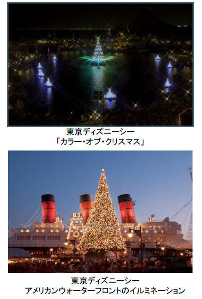 東京ディズニーシーイルミネーション