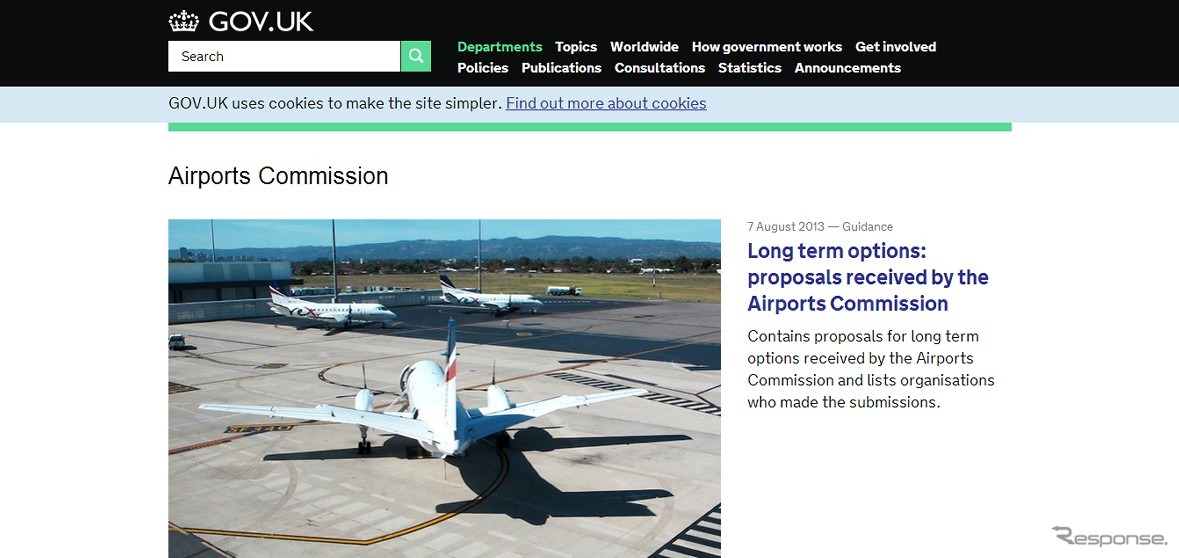 英空港委員会webサイト