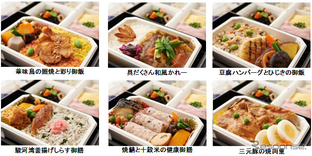 和食の候補メニュー