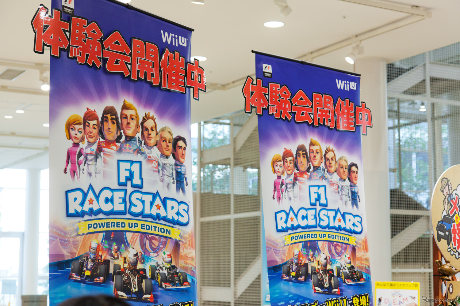 MEGA WEB、子供向けイベント「メガウェブ探検隊」開催中