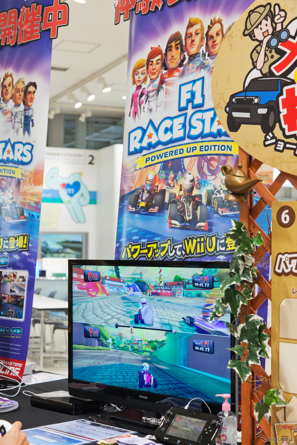 MEGA WEB、子供向けイベント「メガウェブ探検隊」開催中