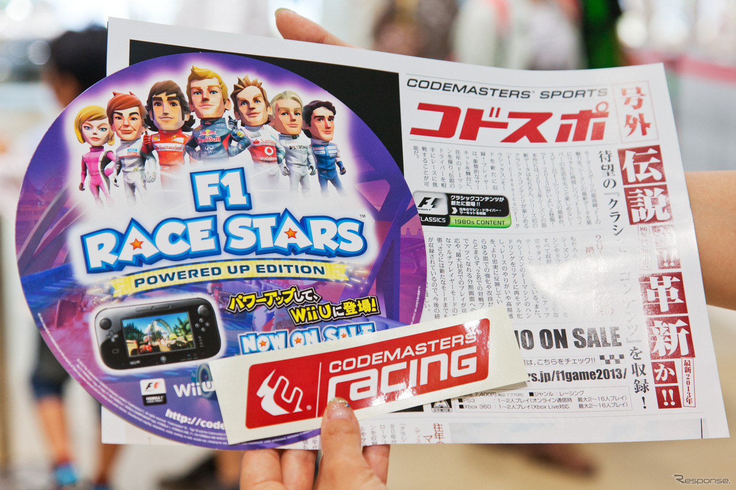 MEGA WEB、子供向けイベント「メガウェブ探検隊」開催中