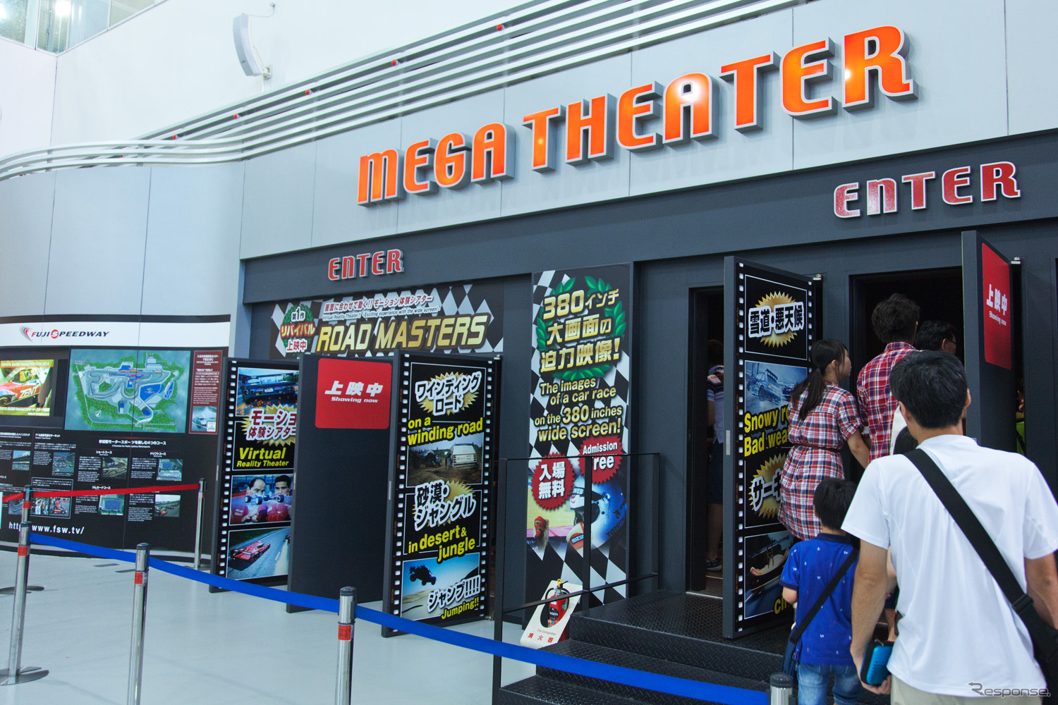 MEGA WEB、子供向けイベント「メガウェブ探検隊」開催中