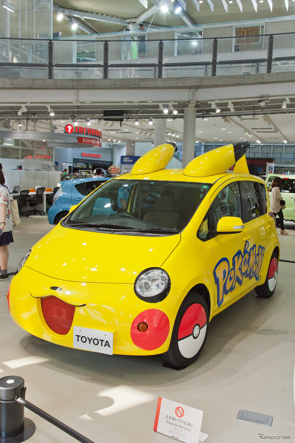 MEGA WEB、子供向けイベント「メガウェブ探検隊」開催中