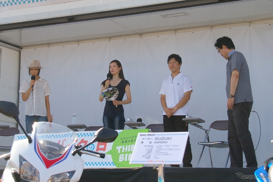 THINK BIKE ～8月19日はバイクの日 スマイル・オン2013～