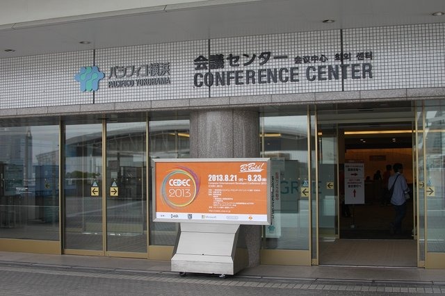 【CEDEC 2013】日本最大のゲーム開発者向けカンファレンス、開幕